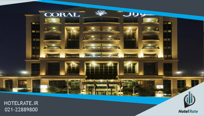 Coral hotel